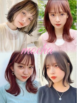 セブンルックス モカ 宇都宮鶴田店(7LOOKS mocha)の写真/【宇都宮/鶴田】トレンドを取り入れたインナーカラーで周りと差がつく♪あなたに似合うスタイルをご提案＊