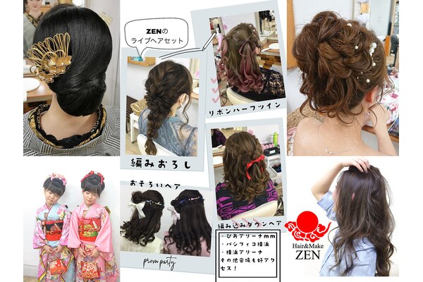 Hair&Make ZEN YOKOHAMA ゼン 結婚式ヘアセット 関内