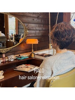 ハロ(HALO)の写真/【プライベート空間☆】オシャレでカフェみたいなリラックスできるサロンでいつも頑張ってる自分へご褒美♪