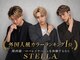 ステラ(STELLA)の写真