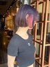 【平日限定】【学割U24】ブリーチ+カラー+トリートメント¥20350→12100