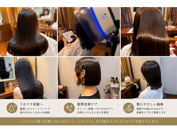 アリレイナ美容室 鎌倉店(ARIREINA)の写真/髪質改善はお任せ！ケアに徹底的にこだわるARIREINAがオススメする極上トリートメントでツルサラ美髪に♪