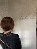 カット+髪質改善ケアトリートメント【守山・髪質改善】