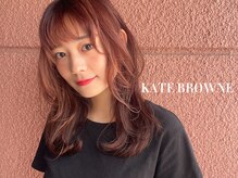 ケイトブラウン(KATE BROWNE)