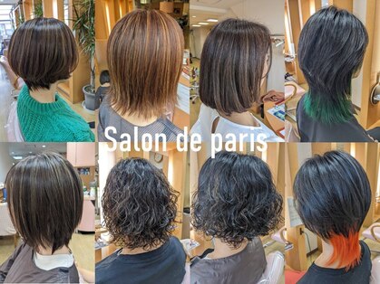 サロンドパリス(Salon de Paris)の写真