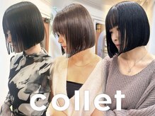 コレット 大宮(collet)の雰囲気（タッセルボブ/ヘイリーボブ/外ハネボブ/韓国/切りっぱなし/大宮）