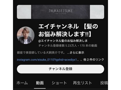 ノア トウキョウ(noa)の写真