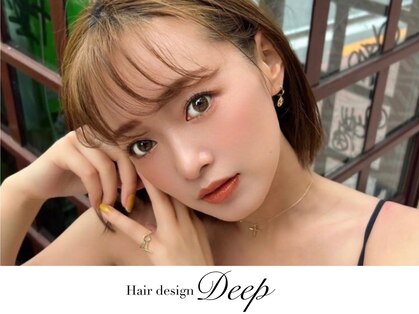 ヘアーデザイン ディープ(Deep)の写真