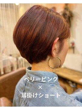 クオリア(QUALIA) ベリーピンク/大人可愛い耳掛けショート/20代30代/40代 柏