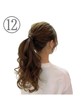 ホワイト(White) ポニーテールスタイル