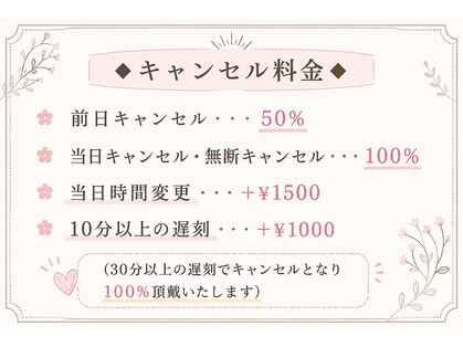 ヘアーズクレッセント(CRESCENT)の写真