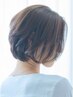 【60日以内/大人女性】根元カラー+Aujua ￥11550