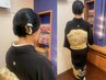 留袖着付け+ヘアセット￥16,500