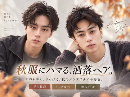 アールティー イオンモール高知(RT)の写真