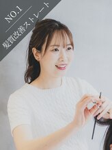 ニーイチイチ(211) 瀧野 あかね