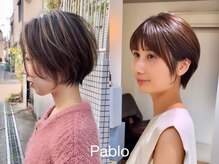 パブロ(Pablo)