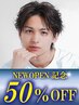 【6月限定特別価格】3Dメンズカット※商標取得済　￥2900[渋谷/渋谷駅/men's]