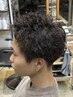 【倉持限定】スパイキーショート×パーマ￥12000+次回メンテナンス　守谷