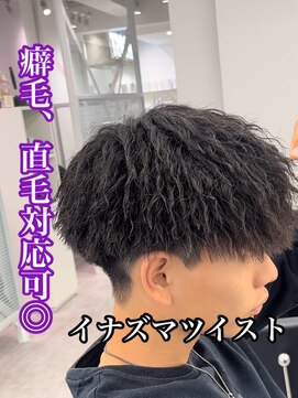 ルースト 心斎橋店(ROOST) MEN’S HAIR/サーフカール/刈り上げセンターパート/心斎橋