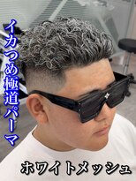 ルースト 南堀江店(ROOST)&nbsp;刈り上げセンターパート/波巻きツイストスパイラル/南堀江