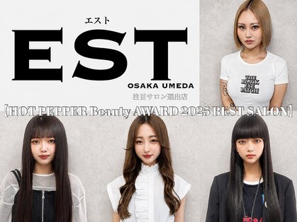 エスト 大阪梅田(EST)の写真