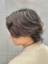 サームマン 人形町(SARM MAN)&nbsp;大人の色気を纏うセンターツイストスパイラル