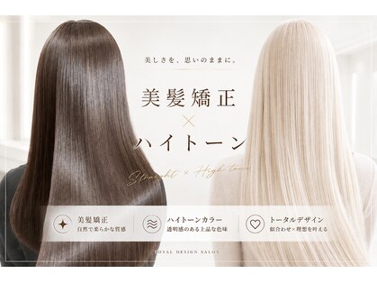 トラック(track)の写真