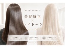 トラック(track)