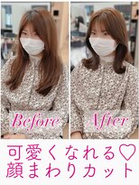 フォンズ(FONS)&nbsp;結んでも可愛いくびれヘア 顔まわりカットでもっと可愛くなる◎