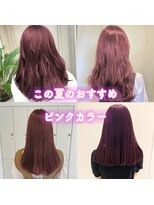 アース 東戸塚店(HAIR & MAKE EARTH) 透明感カラー★ダブルカラーブリーチピンクブラウン