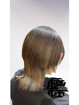 ザイン(Sein) グロスストレート