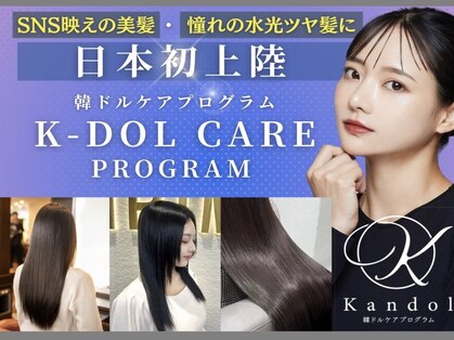 ロカ(roka)の写真