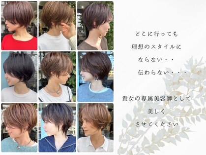 リオス(LIOS)の写真