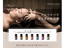 温もりで満たす、個室空間で深くほどけるホットクリームヘッドスパ。