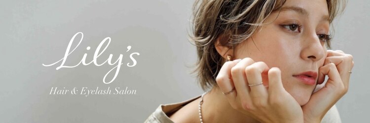 リリーズ 市原店(Lily's)のサロンヘッダー