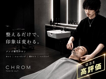 クロム トウキョウ アルト 神保町店(CHROM TOKYO ALT)の写真
