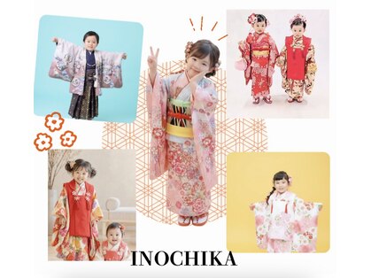 イノチカ(INOCHIKA)の写真