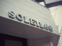 ソレイユハチジュウハチ(SOLEIL88)の雰囲気（住宅街に有るお洒落空間、カフェ感覚で入れる入りやすさ☆）