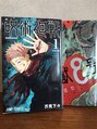 ヘアステーション アンド(Hair Station And) 怪獣8号や呪術廻戦などの漫画読んでます!