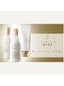 【新　髪質改善♪乾燥でまとまらない髪に￥13200】C+カラー+Ｔｒ（お土産付）