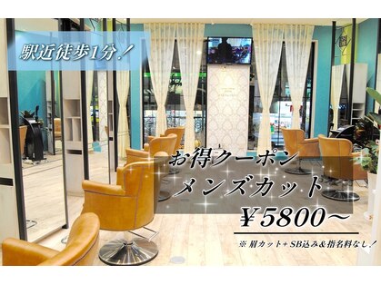 オプトゥニール(obtenir)の写真