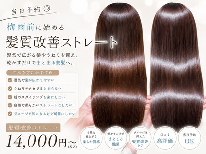 クリック 五井店(CLiC)の写真