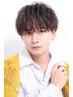 【トップデザイナー】メンズカット+カラー ¥15,950→¥12,760