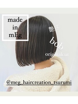 メグヘアークリエーション 鶴見店(mEg hair creation) リアルヘアスタイル60
