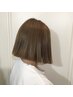 艶カラー、カット、Aujuaトリートメント
