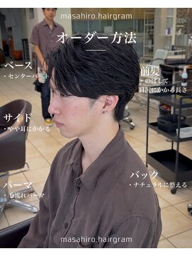 ディータ(Dita) 毛流れフェザールーズセンターパート大宮メンズカットパーマ