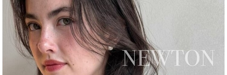 ニュートン(NEWTON)のサロンヘッダー