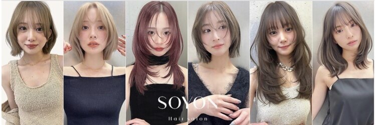 ソヨン さいたま新都心店(SOYON)のサロンヘッダー