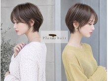 プランツヘアー