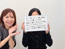 【北千住】育毛促進サロン[Re:Noa hair & scalp care]の雰囲気（お客様のうれしいお声が何よりの励みです！）